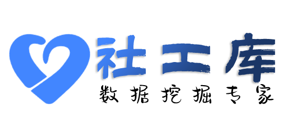 哪个软件可以阅海宾馆开房记录